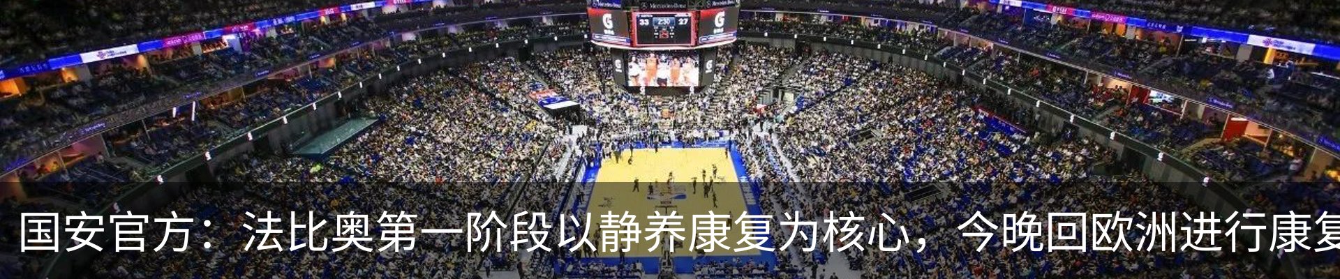 资讯中心