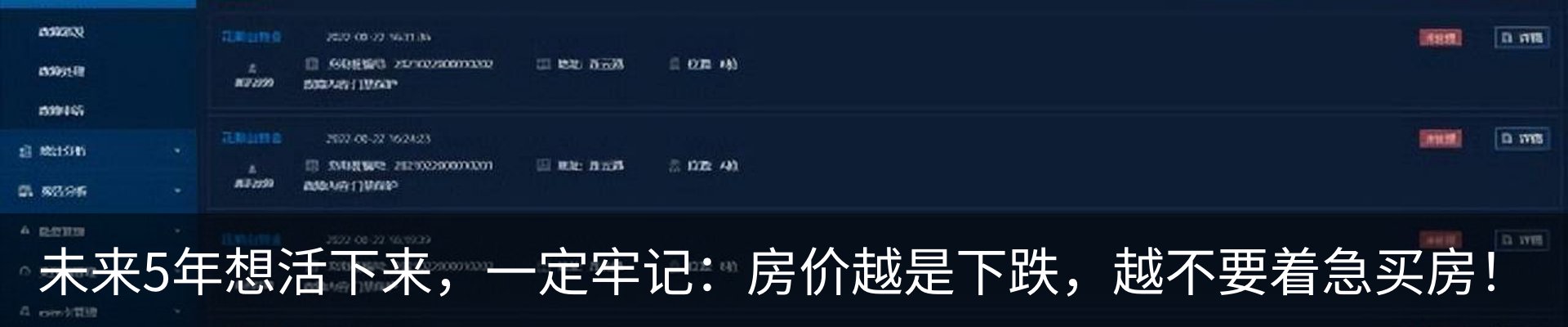 资讯中心